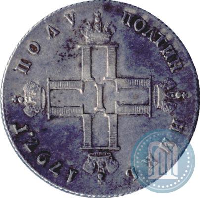 Picture Polupoltinnik 1797 year СМ-ФЦ 