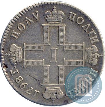 Picture Polupoltinnik 1798 year СП-ОМ 