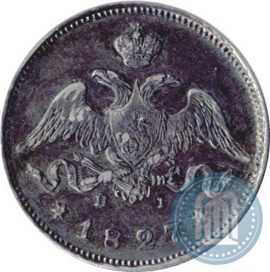 Фото 25 копеек 1827 года СПБ-НГ 