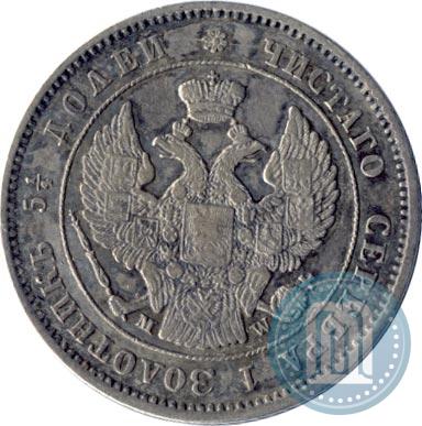 Picture 25 kopecks 1854 year MW 