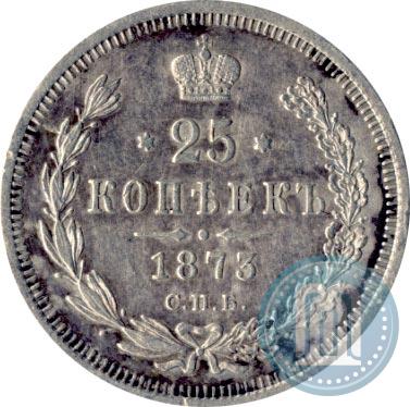Picture 25 kopecks 1873 year СПБ-НІ 