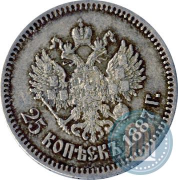 Фото 25 копеек 1887 года (АГ) 
