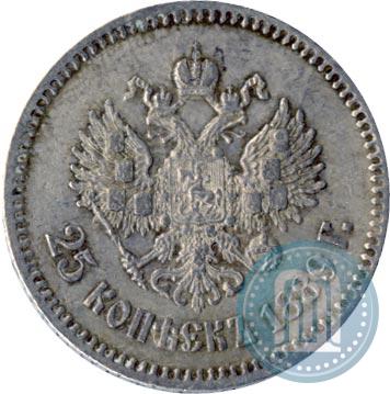 Фото 25 копеек 1889 года (АГ) 