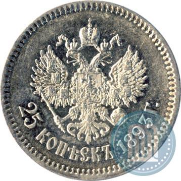 Фото 25 копеек 1893 года (АГ) 
