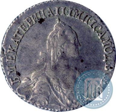 Picture 20 kopecks 1770 year СПБ 