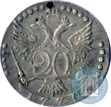 Picture 20 kopecks 1770 year СПБ 