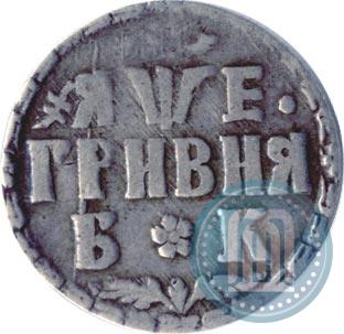 Picture Grivna 1705 year БК 