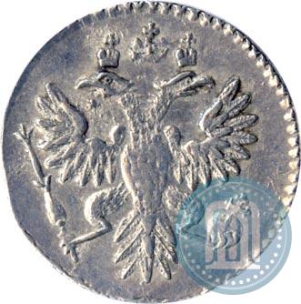 Picture Grivennik 1733 year  