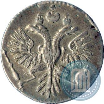 Фото Гривенник 1733 года  
