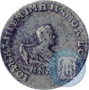 Picture Grivennik 1741 year ММД 