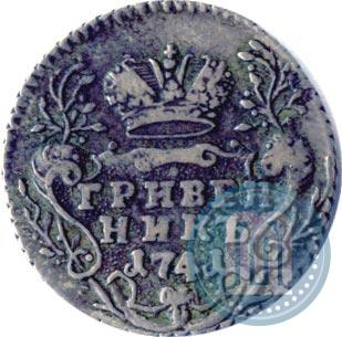 Picture Grivennik 1741 year ММД 