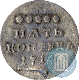 Picture 5 kopecks 1714 year  