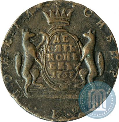 Фото 10 копеек 1767 года  