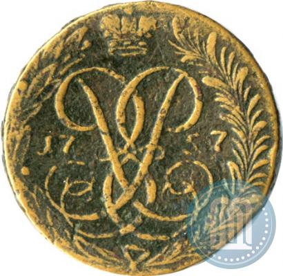 Фото 2 копейки 1757 года  "Номинал под Св. Георгием"