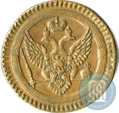 Фото 2 копейки 1802 года ЕМ 