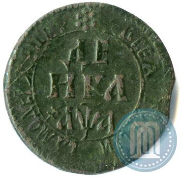 Фото Денга 1701 года  