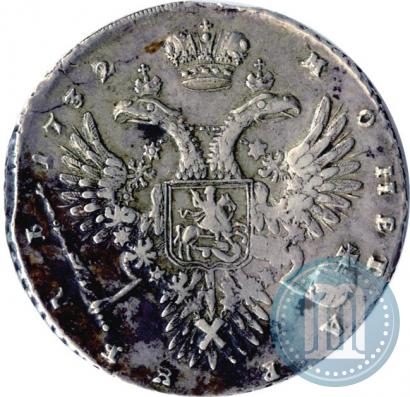 Фото 1 рубль 1732 года  
