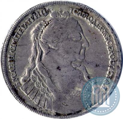 Фото 1 рубль 1734 года  "Тип 1735 года"