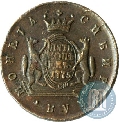 Picture 5 kopecks 1775 year КМ 