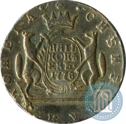 Picture 5 kopecks 1778 year КМ 