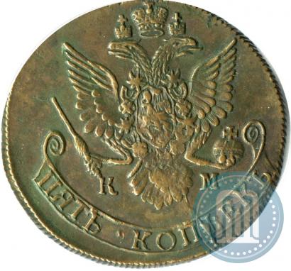 Фото 5 копеек 1783 года КМ 