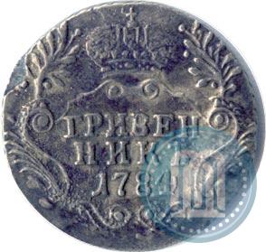 Picture Grivennik 1784 year СПБ 