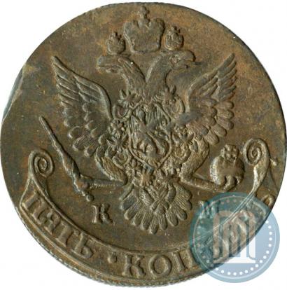 Фото 5 копеек 1787 года КМ 