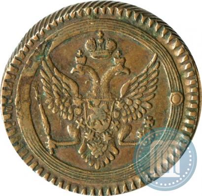 Фото 2 копейки 1802 года ЕМ 