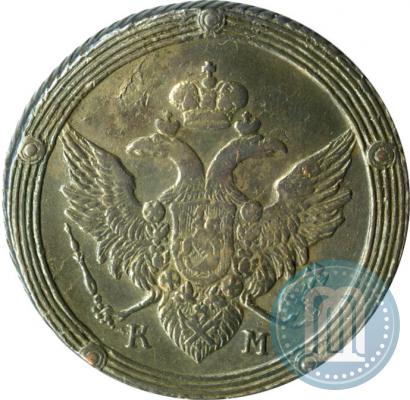 Picture 5 kopecks 1803 year КМ 