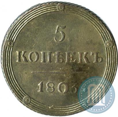 Picture 5 kopecks 1803 year КМ 