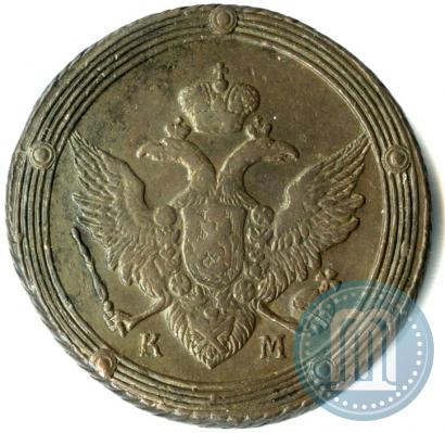 Фото 5 копеек 1807 года КМ 