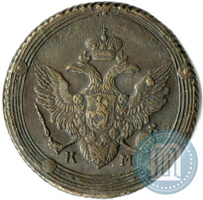 Picture 5 kopecks 1810 year КМ 