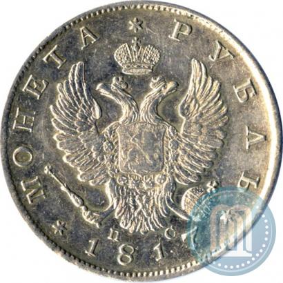 Picture 1 rouble 1817 year СПБ-ПС 