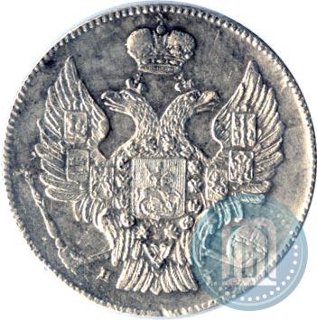 Picture 20 kopecks 1833 year СПБ-НГ 