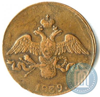 Фото 2 копейки 1839 года СМ "Орел с опущенными крыльями"