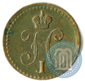 Picture 1/4 kopeck 1840 year ЕМ 