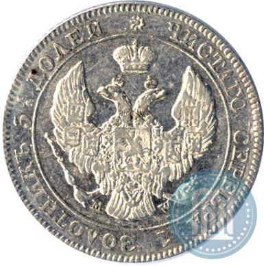 Picture 25 kopecks - 50 groszy 1846 year MW 