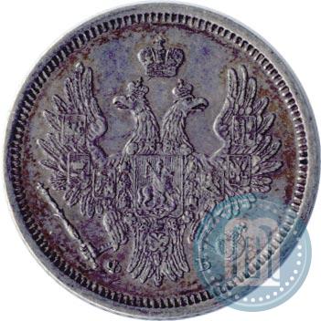Picture 20 kopecks 1856 year СПБ-ФБ 
