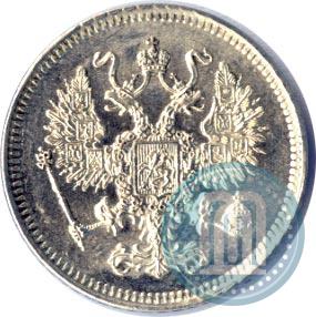 Picture 10 kopecks 1861 year СПБ 
