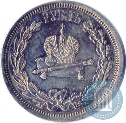 Picture 1 rouble 1883 year ЛШ "On the Coronation of Emperor Alexander III"
