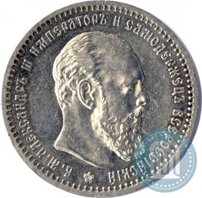 Picture 1 rouble 1891 year (АГ) 