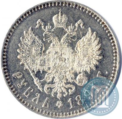 Picture 1 rouble 1891 year (АГ) 