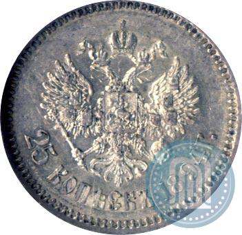 Фото 25 копеек 1894 года (АГ) 