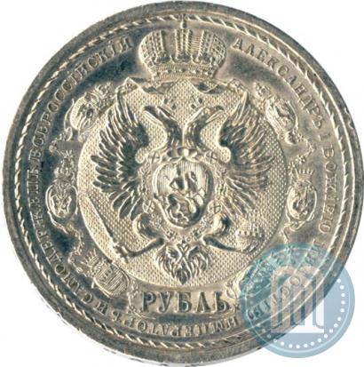 Picture 1 rouble 1912 year (ЭБ) "In commemoration of centenary of Patriotic War of 1812"