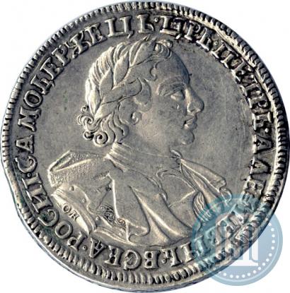 Фото 1 рубль 1720 года OK "Портрет в латах"
