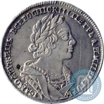 Фото 1 рубль 1725 года OK "Портрет в античных доспехах"