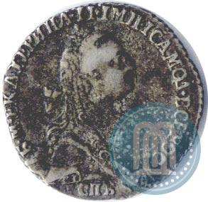 Фото Гривенник 1772 года СПБ 