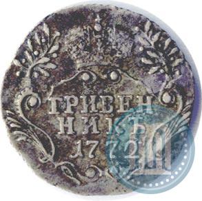 Фото Гривенник 1772 года СПБ 
