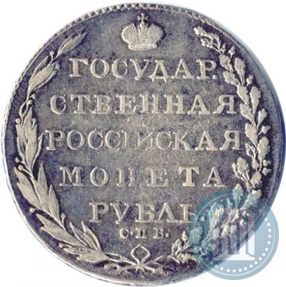 Фото 1 рубль 1803 года СПБ-АИ 