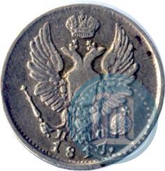 Picture 5 kopecks 1817 year СПБ-ПС 